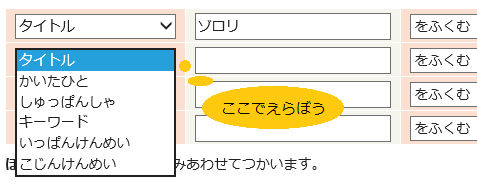 じょうけんこうもくの画像