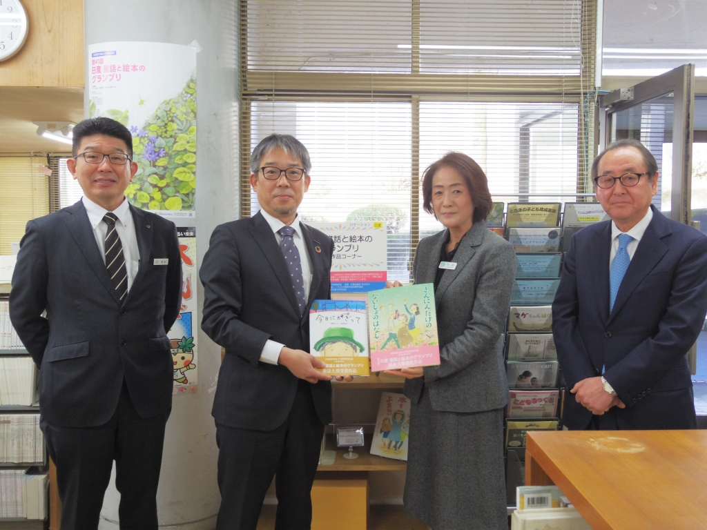 日産童話と絵本のグランプリの画像