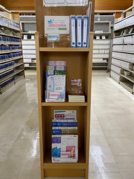 がん情報ギフトの本棚