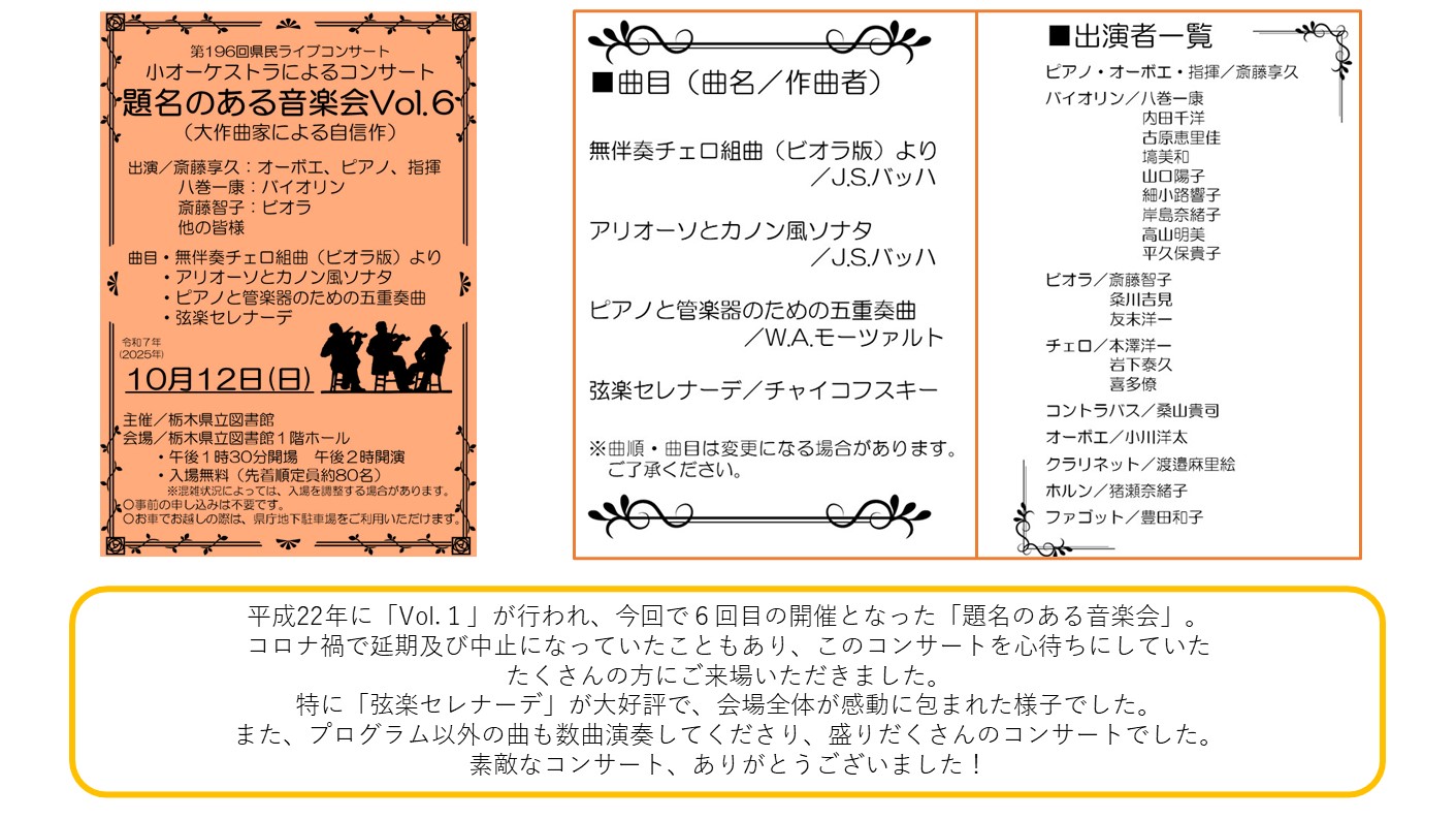 実施報告用画像２