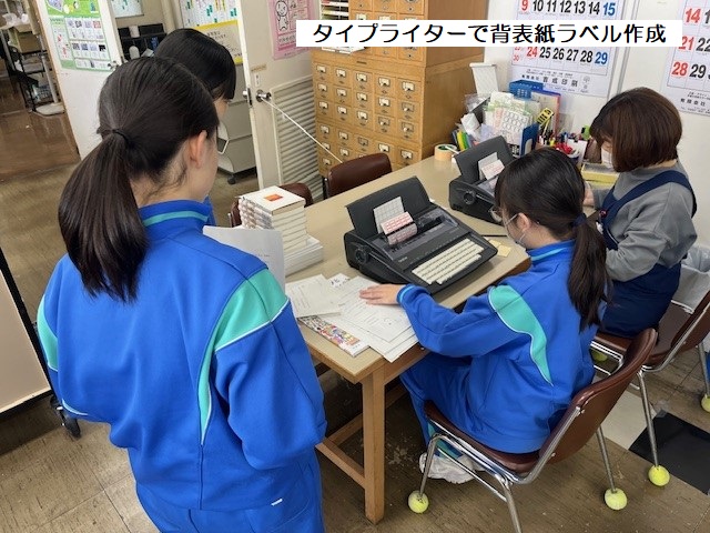 タイプライター